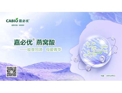 以內(nèi)養(yǎng)外，燕窩酸抵擋歲月痕跡撐起年輕好狀態(tài)