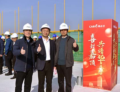 喜封金頂|武漢合成生物創(chuàng)新中心項目主體建設(shè)工程11月29日全面封頂！