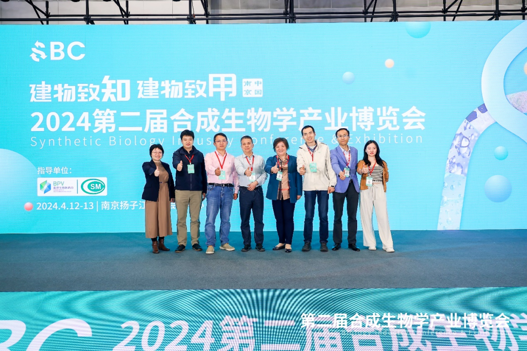 合成生物致用HMO，嘉必優(yōu)戰(zhàn)略協(xié)辦2024SBC大會